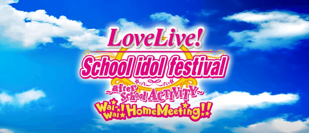 Love Live! School Idol Festival after school Activity Wai-Wai!Home Meeting!!